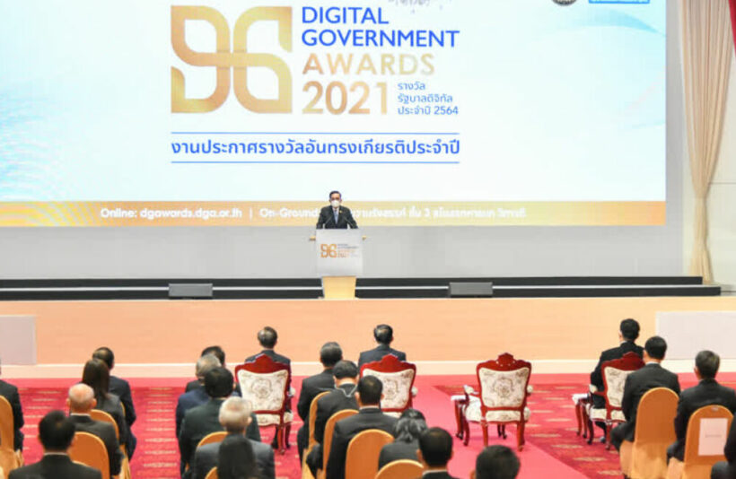 PM says government move to digital technology will grow economy