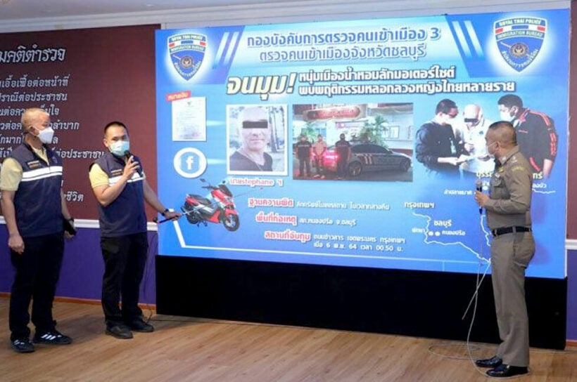 French man arrested after 2 years of cheating many Thai women