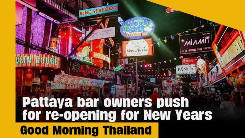 Pattaya pushes for NY bar opening & Cleaning up the can | GMT