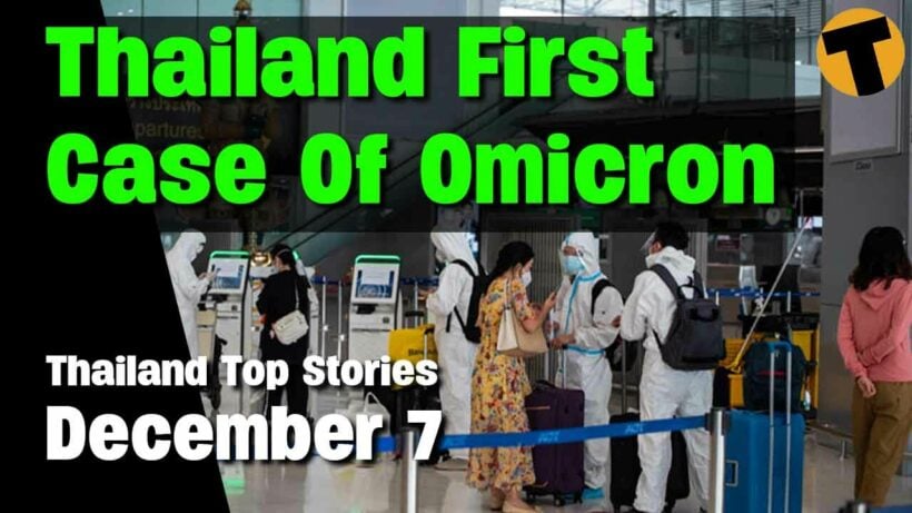 Thailand Top Stories | Don’t panic! 6 Belgians saved, Thai TV in Britain | December 7