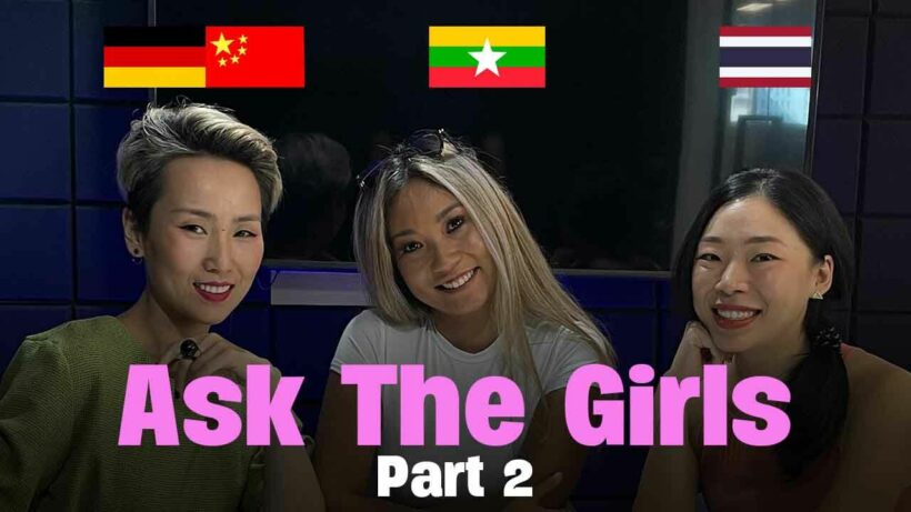 Ask the Girls (Part 2) – Questions you’ve always wanted answered