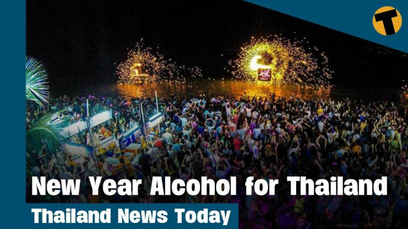 Thailand News Today | Thai Booze for new years & Weed friendly policy