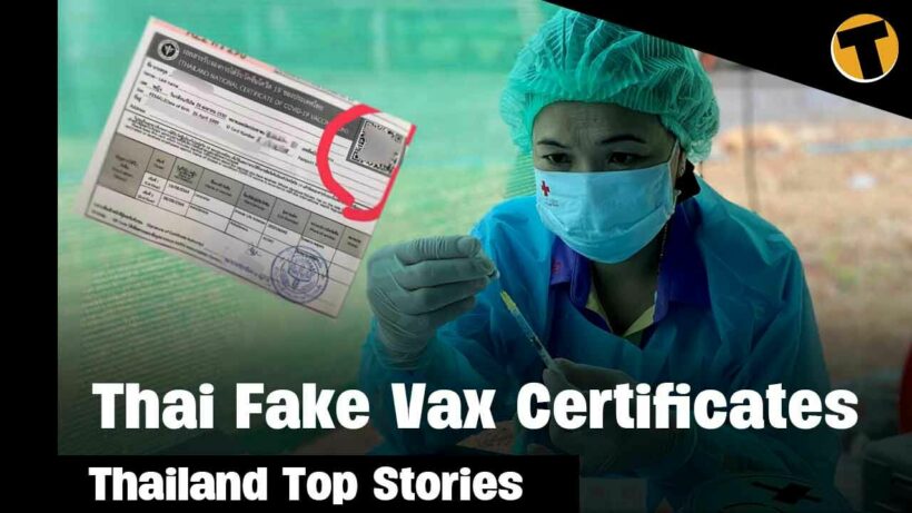 Thai Crypto curtailed & Fake vax certificates | Thailand Top Stories