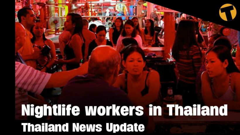 Thailand News Update | Payouts to nightlife workers in Thailand & Typhoons