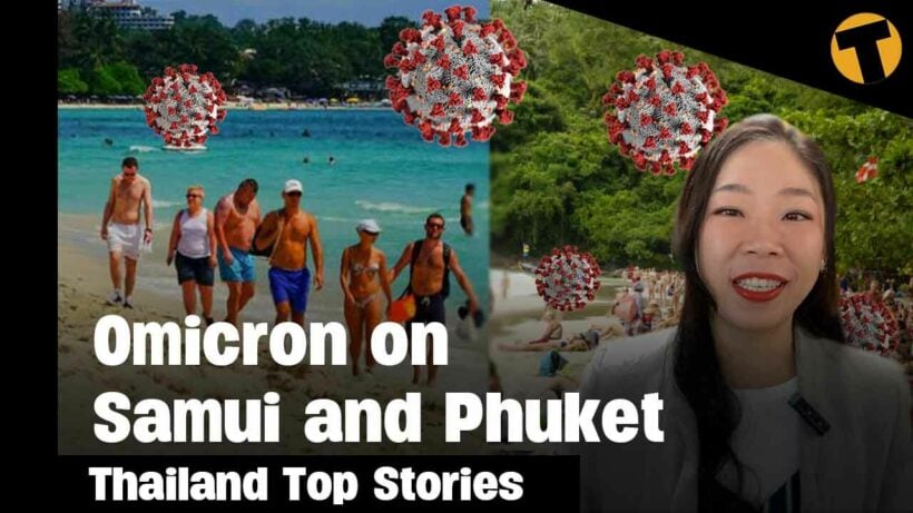 Thailand News Update | Test & Go latest & Omicron on Samui and Phuket