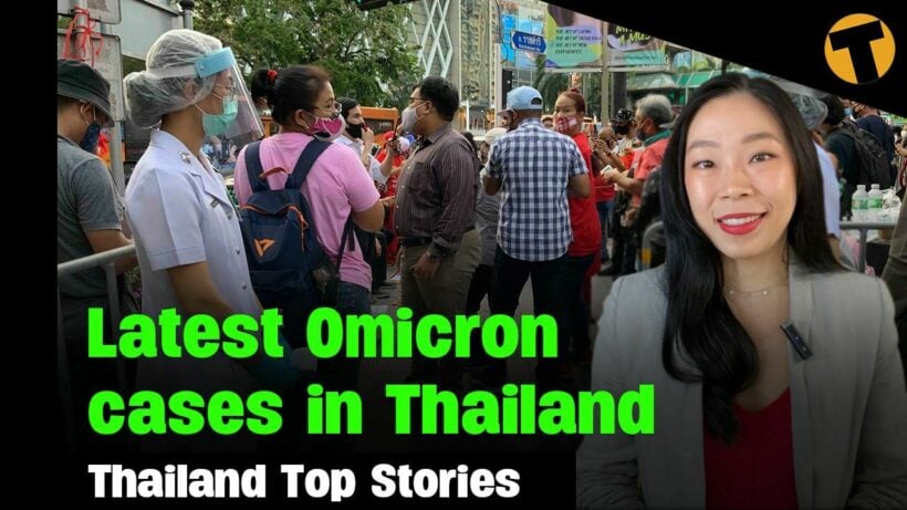 Thailand News Update | Latest Omicron cases & situation in Thailand