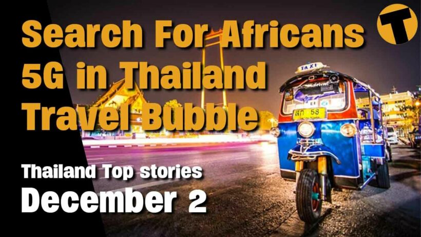 Thailand Top Stories | Search for African tourists, Thai air traffic ‘lukewarm’ | Dec 2