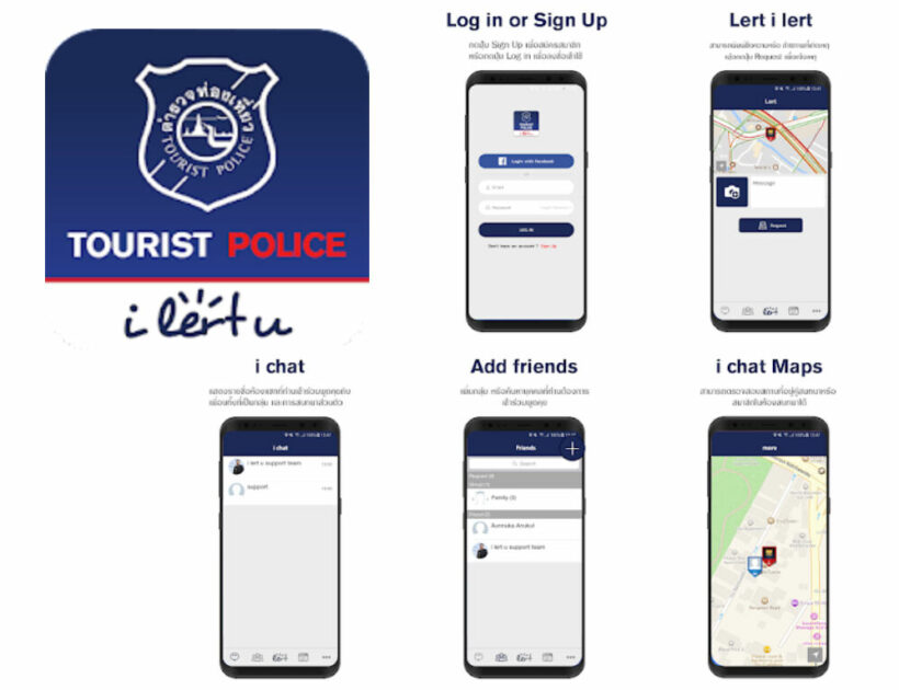 “Tourist Police i lert u” mobile app launched to help tourists quickly