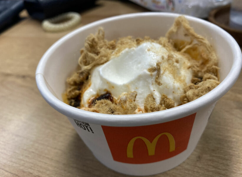 McDonald’s Thailand offers ice cream sundae with chilli paste and pork floss