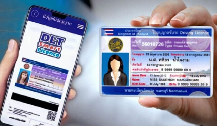 QR code can now replace a physical driver’s licence