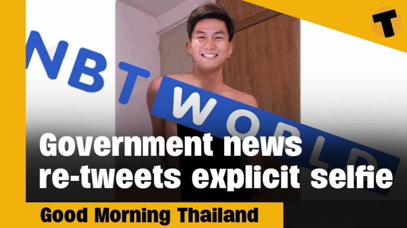 Government news re-tweets explicit selfie & crocodile meat demand | GMT