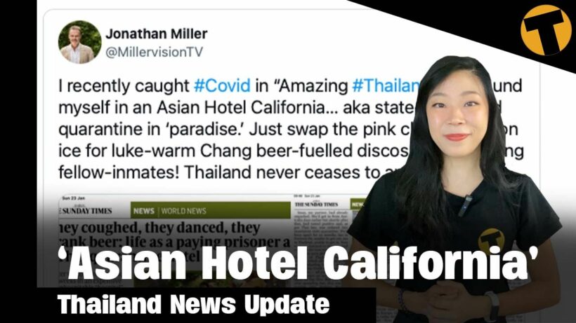 Thailand News Update | “Asian Hotel California” quarantine hotel