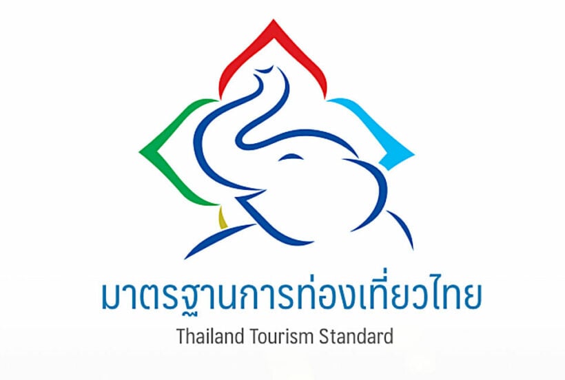 https://thethaiger.com/wp-content/uploads/2022/01/Thailand-Trusted-Destination-dancing-elephant-logo.jpg