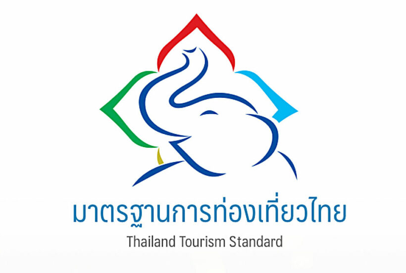 thailand tourism slogan 2022