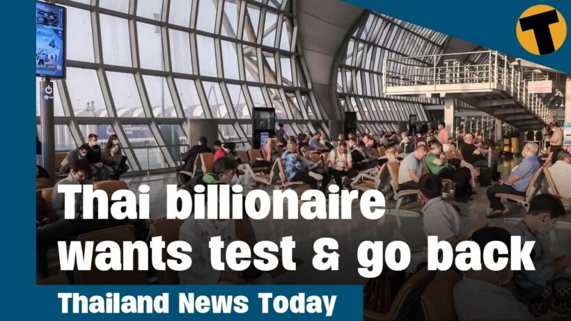 Thailand News Today | Thai billionaire wants goverment to reinstate the suspended Test & Go