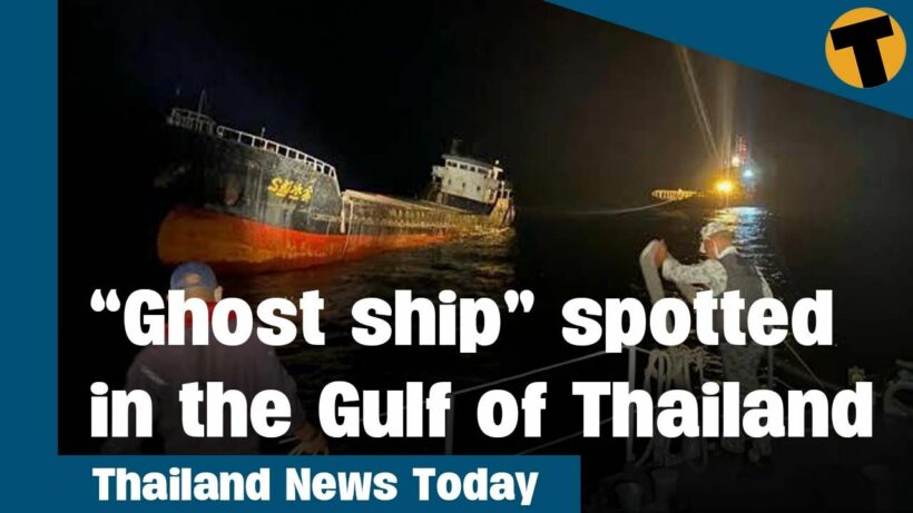 Thailand News Today | Test & Go update, ‘Ghost ship’ found sinking in Thai gulf