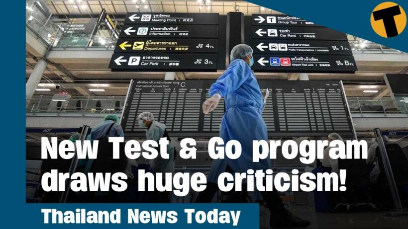 Thailand News Today | New Test & Go program draws huge criticism!