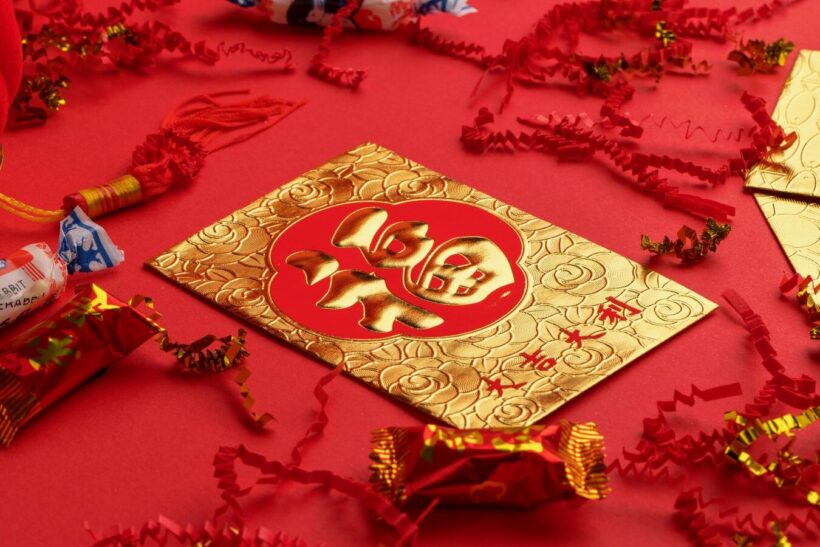 Vietnam Tet Red Envelope Lucky Money Stock Photo - Download Image Now -  Chinese New Year, Tet, 2015 - iStock