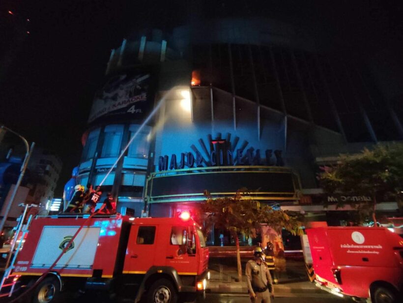 Fire breaks out at Major Cineplex in Bangkok’s Ekkamai area