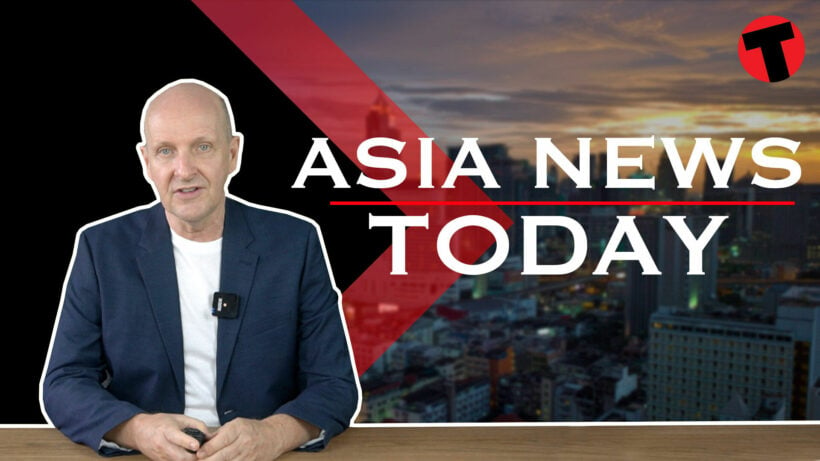 Asia News Today | Daily news from around Asia in 10 minutes