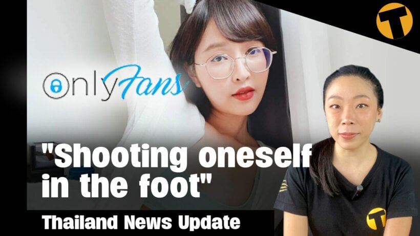 Thailand News Update | Only Fans Girl “Shoots herself in the foot”