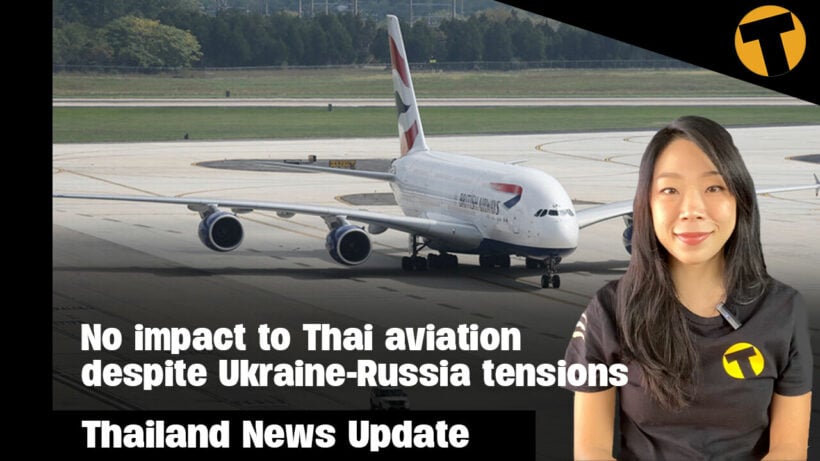 Thailand News Update | No impact to Thai aviation despite Ukraine-Russia tensions