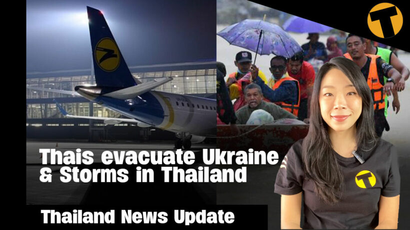 Thailand News Update | Thais evacuate Ukraine & Storm in Thailand damages 200 homes