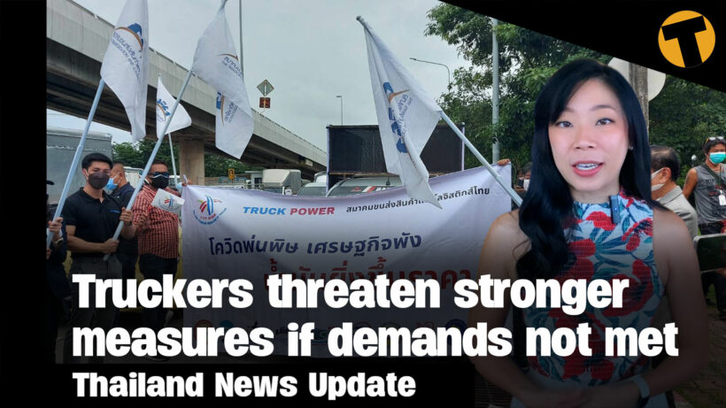 Thailand News Update | Truckers threaten stronger protest measures if demands not met