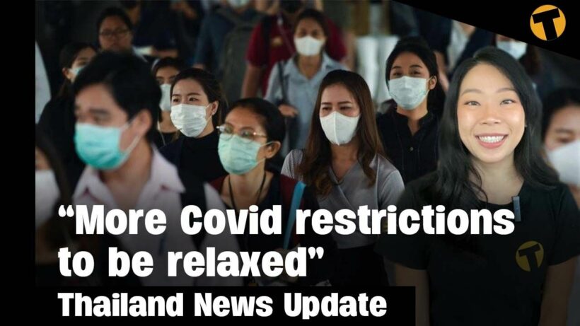 Thailand News Update | “More Covid restrictions to be relaxed”