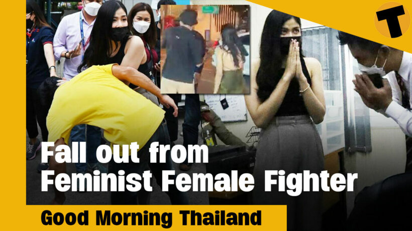 Fall out from Feminist Female Fighter I GMT