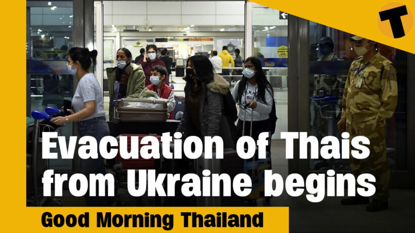 Evacuation of Thais from Ukraine begins I GMT