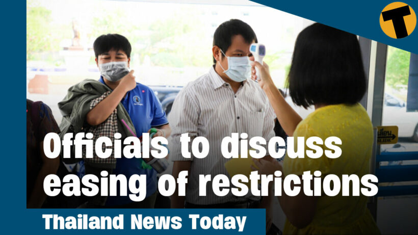 Thailand News Today | Officials to discuss more easing of Covid restrictions