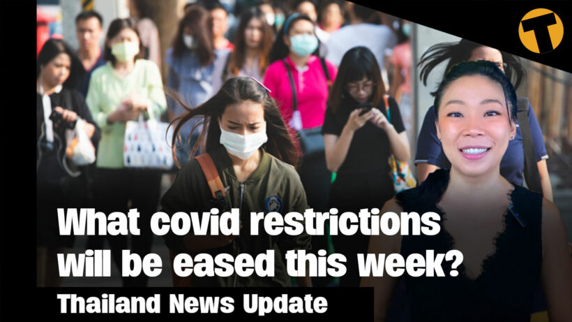 Thailand News Update | What covid restrictions will be eased this week?