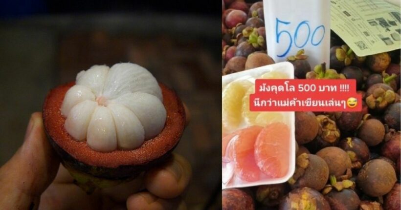 Overpriced mangosteens in Phuket go viral on Tiktok – how much per kilo!?