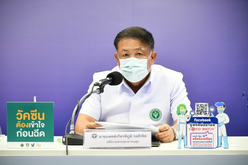 Provincial hospitals will treat Covid-19 patients from Bangkok