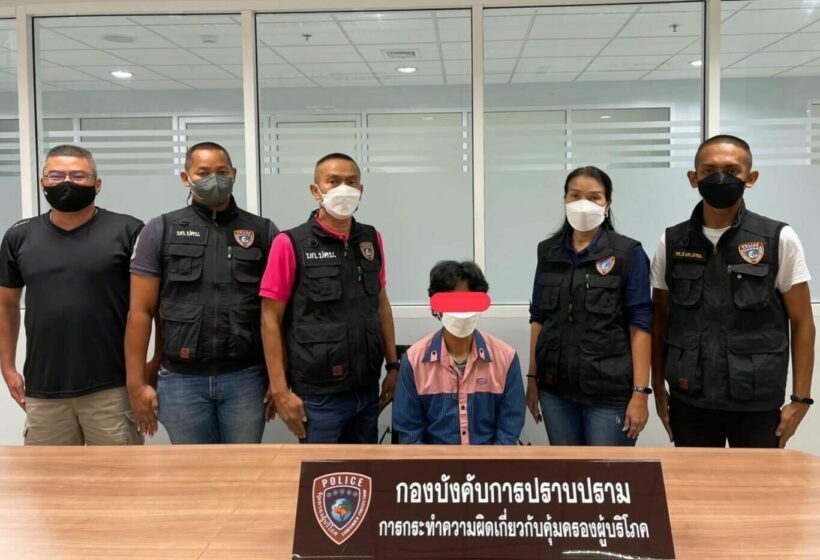 Thai couple arrested for allegedly running fake travel agency advertising trips in Krabi