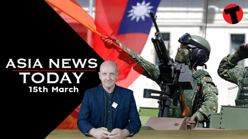 Asia News Today | Taiwanese army reserves on high alert