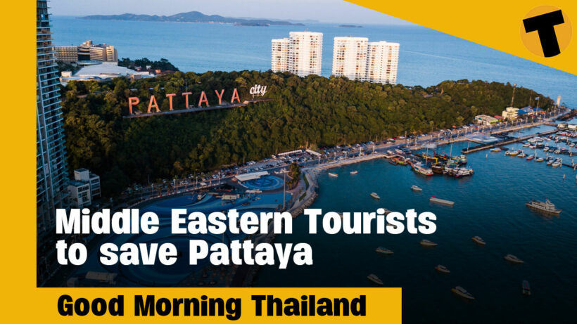 Middle Eastern & Indian Tourists To Save Pattaya | GMT