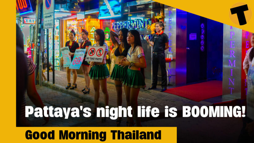 Pattaya night life Booming! The Real situation in Pattaya… | GMT