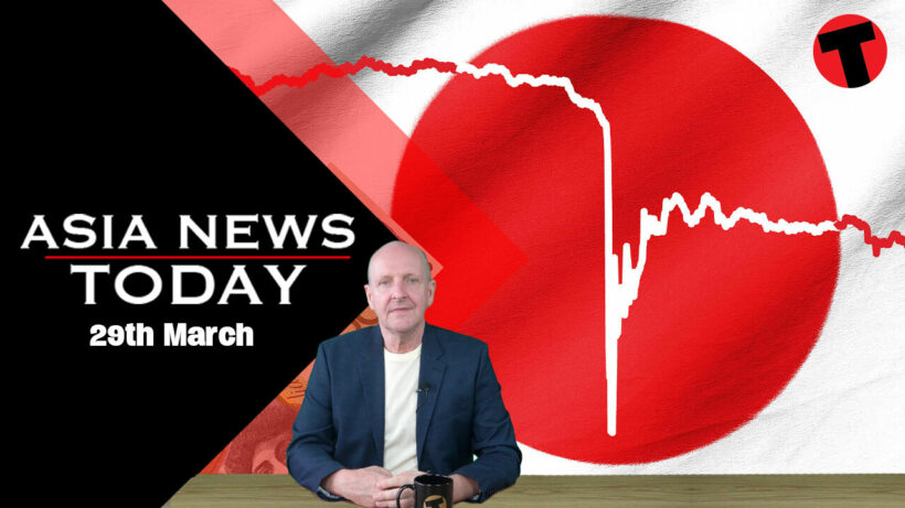 Asia News Today | Japanese yen drops to a seven year low