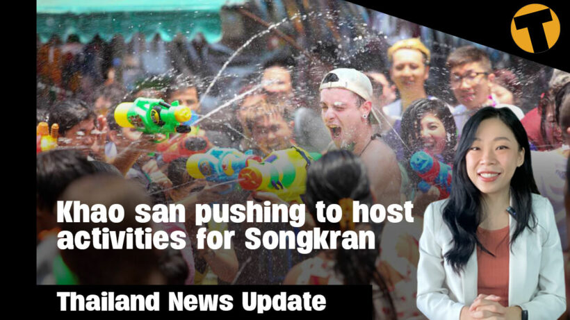 Thailand News Update | Khao san pushing to host activities for Songkran