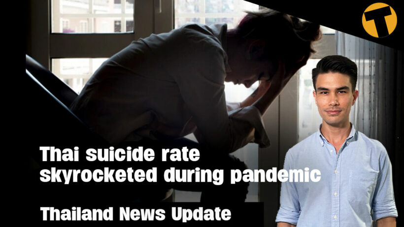 Thailand News Update | Thai suicide rate skyrocketed during pandemic