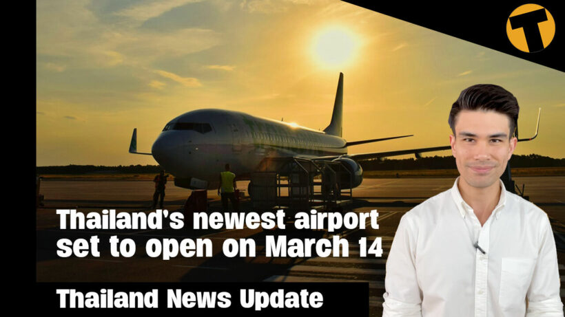 Thailand News Update | Thailand’s newest airport set to open on March 14