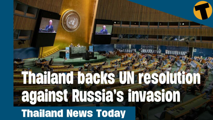 Thailand News Today | Thailand backs UN resolution against Russia’s invasion