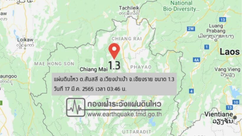 Low-magnitude earthquakes detected in Northern Thailand’s Chiang Rai