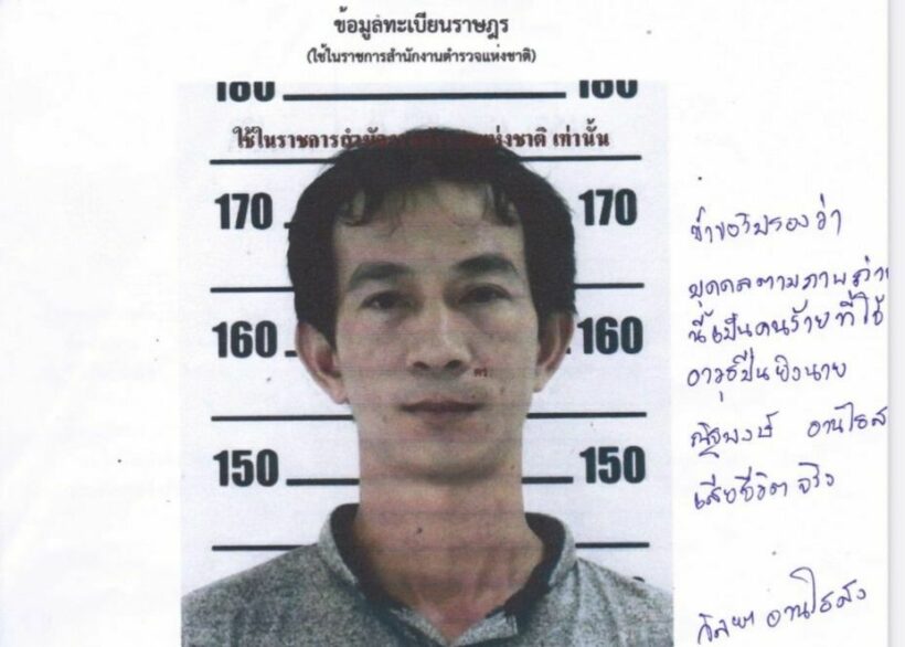 Ranger wanted for murder found dead in Thailand forest after week-long search