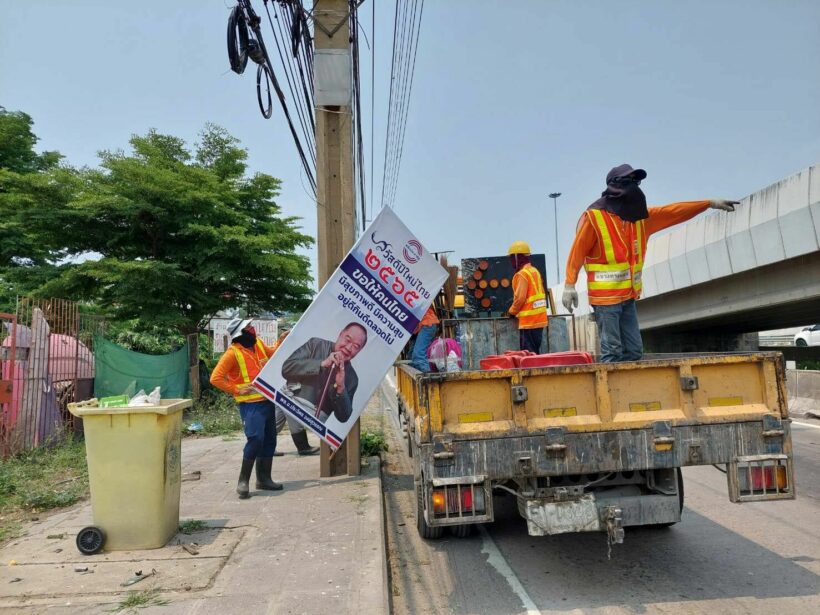 Deputy PM’s illegal Songkran banners removed by highway officers on ‘Road to Isaan’