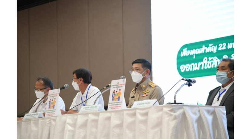 Highest ever number of gubernatorial candidates register in Bangkok