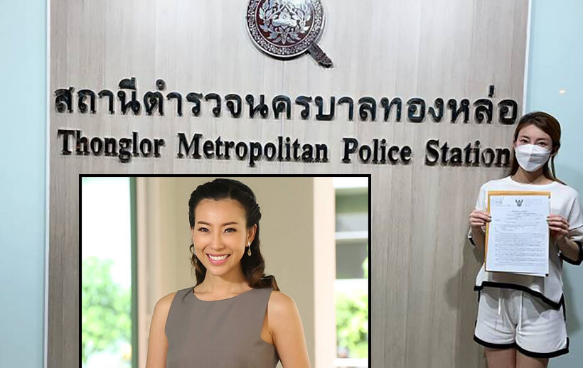 Scam bam thank you mam! Thai PBS anchor scammed out of 1 million baht.