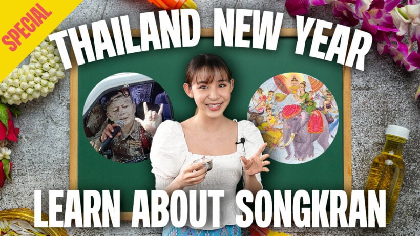 Why is Thai New Years 3 Days Long? | Songkran Special